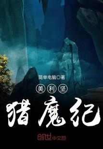 酒后话多上