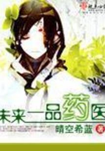 森林暗恋记
