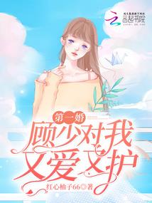 我也认为我很强