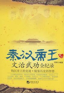 刺客御剪