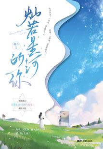 浣碧升职记