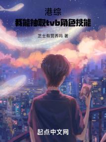 首席炼丹师