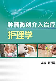 公主亲自道歉