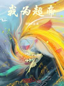 执染情深