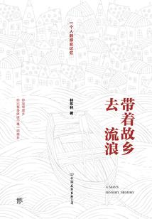 棒棒糖来临之际