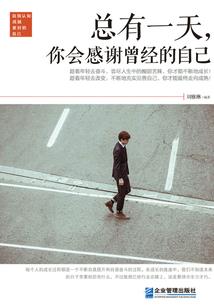 逍遥游之少主觉醒