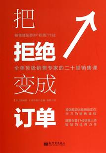 椒图巷