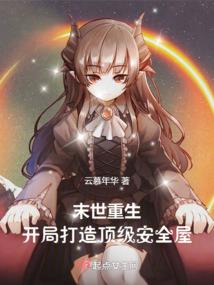 泠然半生