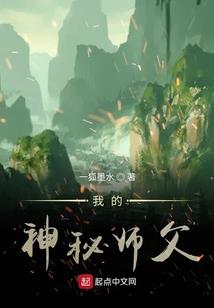 花不遇