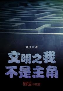 公主的完美人生