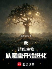 团子养成计划
