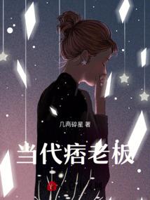 甜果和星星