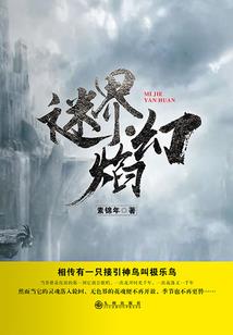 无限次元的世界旅行