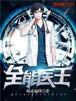 麻辣道门