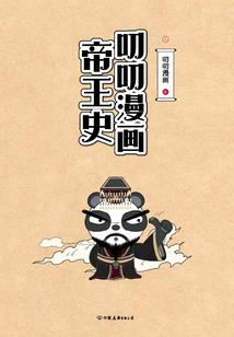 强汉：从治愈霍去病开始