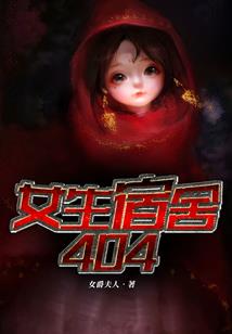 冥王女友
