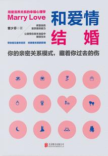 神话基因地球