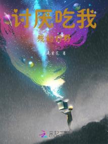 绝世无双：殿下宠妻无度