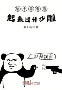 元气公主在皇宫