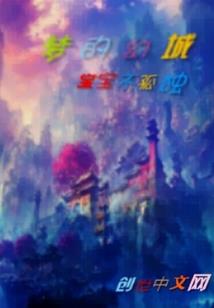 胜的天下
