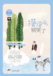 迷之触仙之怒