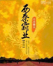 名侦探柯南之柯哀永远
