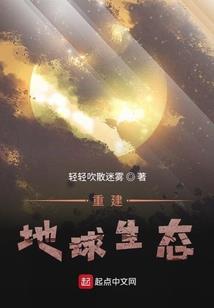 妖尾之冰帝利欧