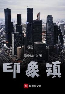 得宠的世家大小姐