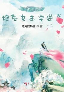 针神武魂