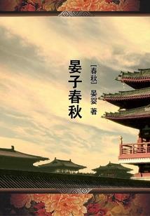进击的神功