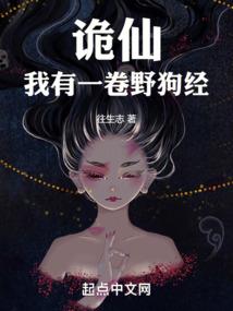 尘世凡修