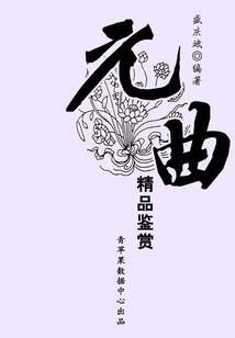 掉落下来了