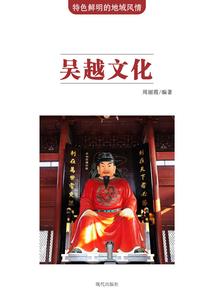 异世之玉体横陈