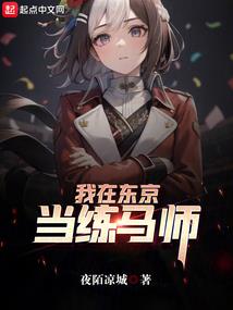 神魔逆天诀