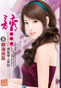 花殇陌