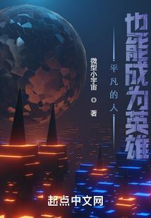 斗罗：我亚托克斯，世界的终结者