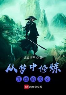 穿越梦幻之巅