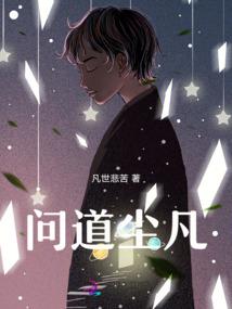 沧月梦晨曦