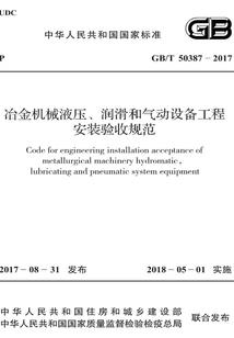 吾为凤汝为皇