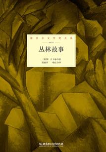 纨绔凤尊
