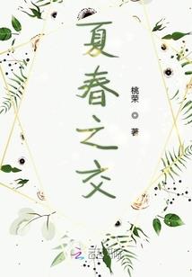 初吻没了