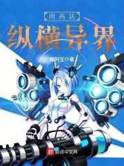 绝色娘亲俩球跑