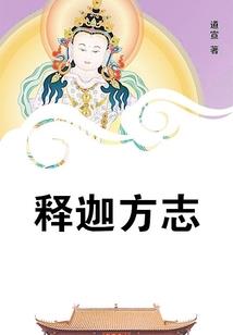 新德瑞世界