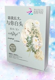 舟行记