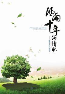 韩御天下