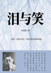 降魔传记之天之子