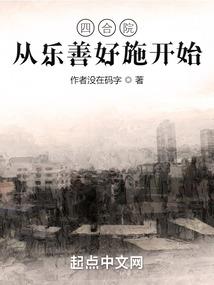 最强绝世反派