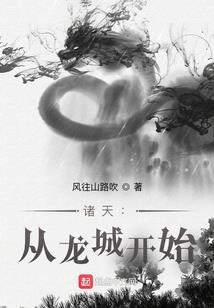 他的爱蓄谋已久