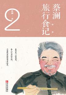 刺王之王