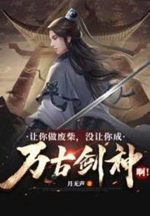 逐沙者